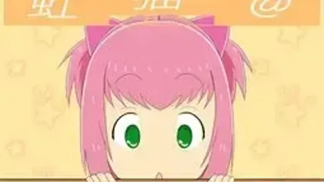 虹猫＠