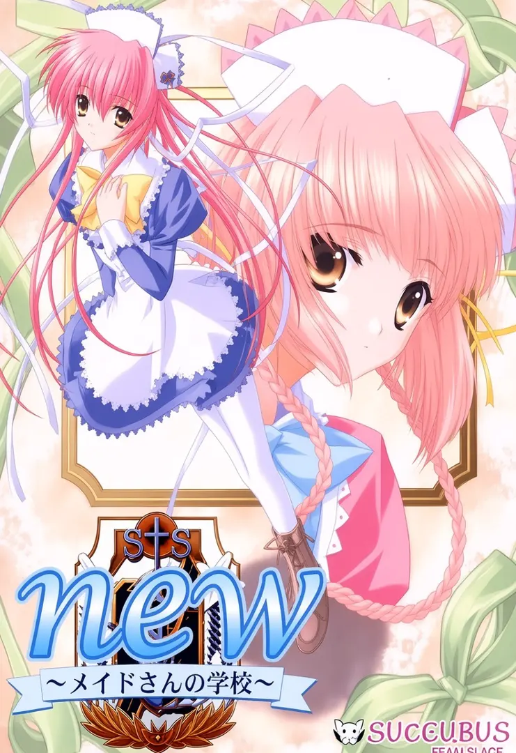 new～メイドさんの学校～