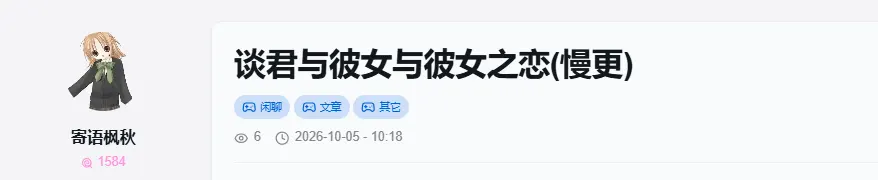 话题封面