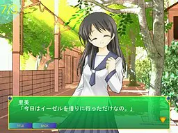 ７月４日の物語 ～July4 third～