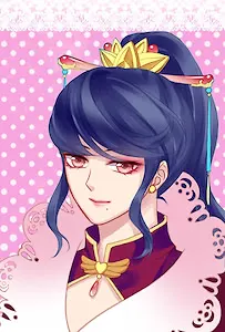 Ying