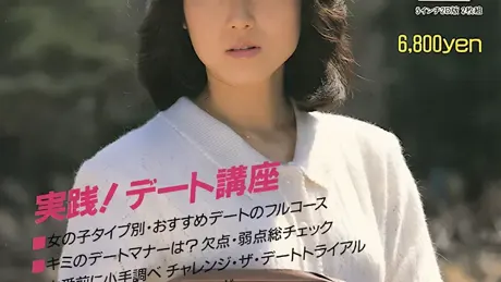 ギャルッぽクラブ