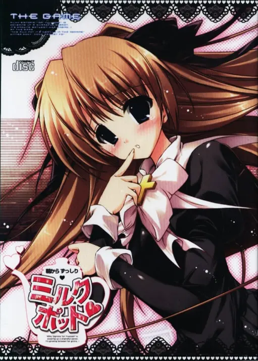 ドスケベふたなりっ娘が人目を盗んで大声でセンズリ～朝からずっしり☆ミルクポット1.5L～