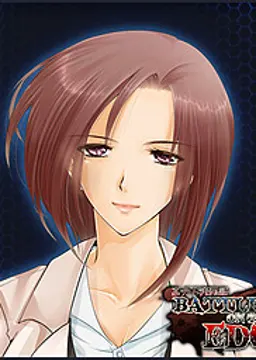 大海 晴香