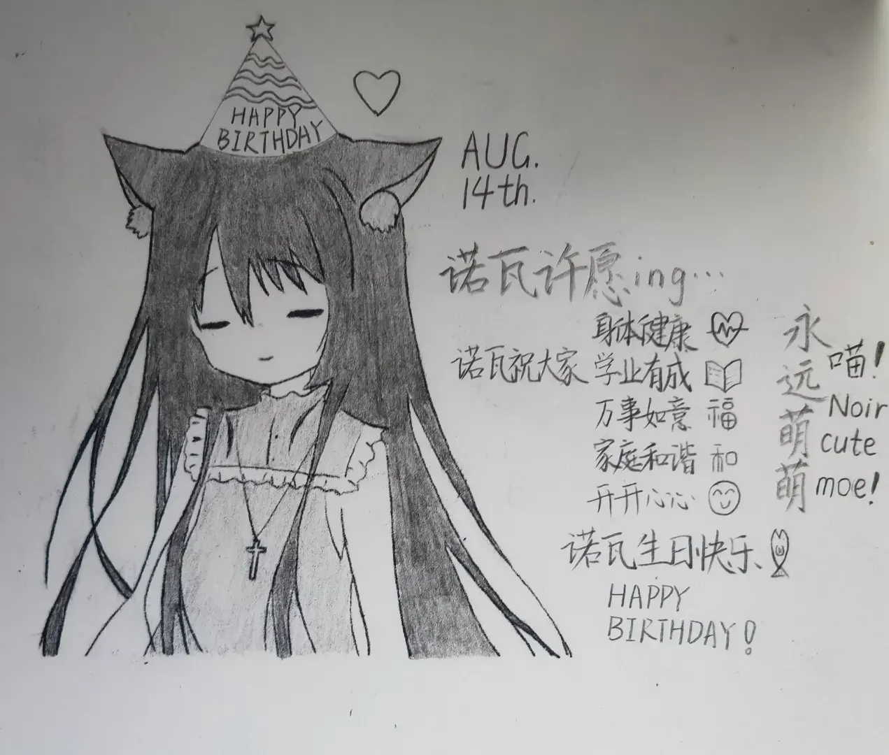 诺瓦最可爱了-1723609707441-IMG20240814122444edit13742686491651jpg