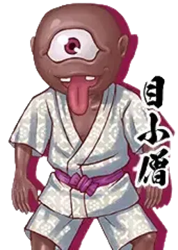 一つ目小僧
