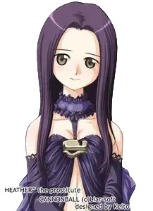 希瑟