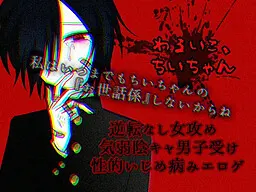坏孩子，小千