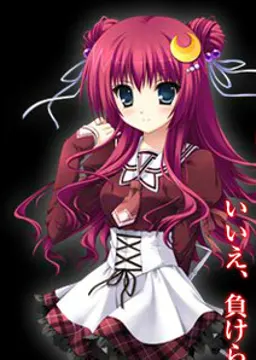 紅野 澪