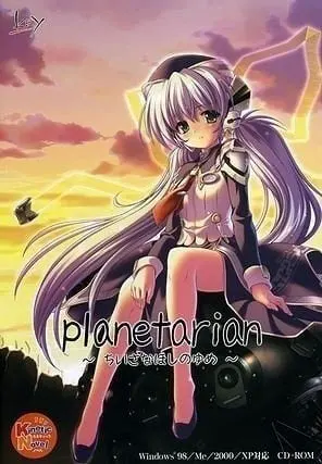 星之梦