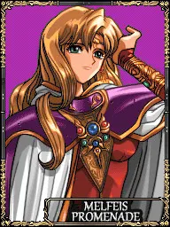 メルフェイス・プロムナード