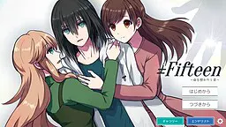 ±Fifteen ～命を授かりし者～