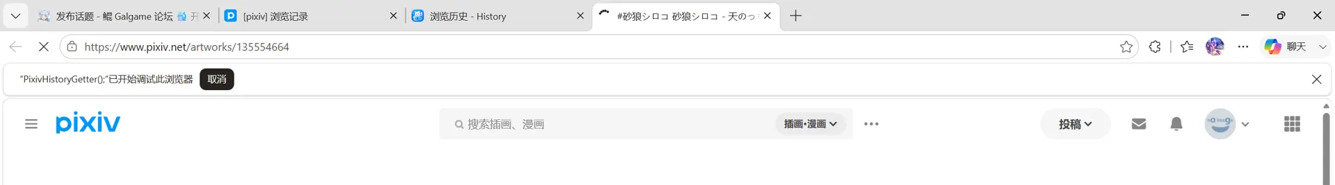 屏幕截图 2026-09-06 002432.png