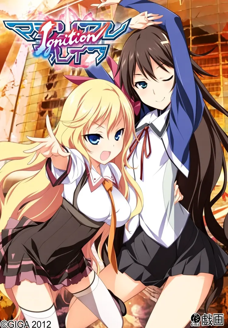 Material Brave 点火