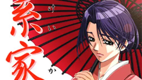 Series Banner 1