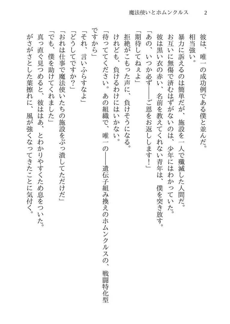 578c1e8a