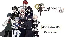 인형이야기