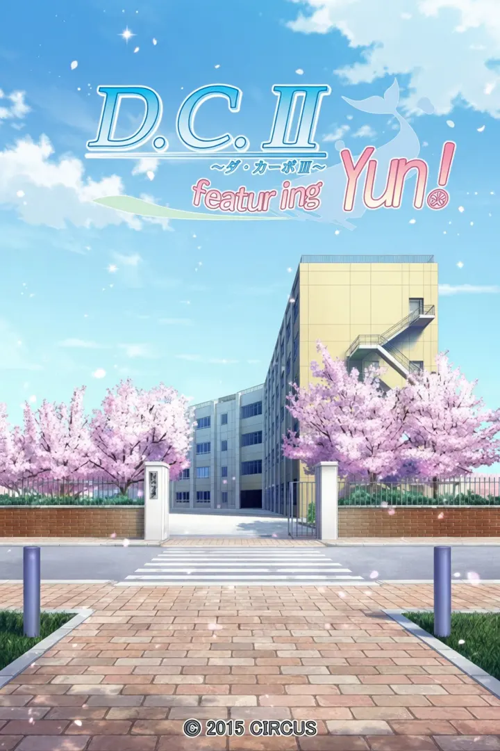 D.C. II ~Featuring Yun2!~