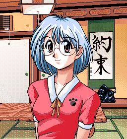 恵美