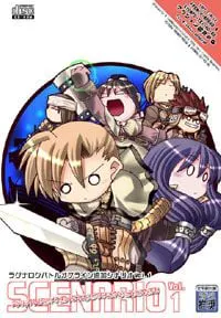 RAGNAROK BATTLE OFFLINE