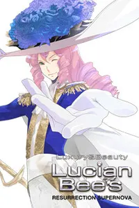 レミィ・J・ベルモンド