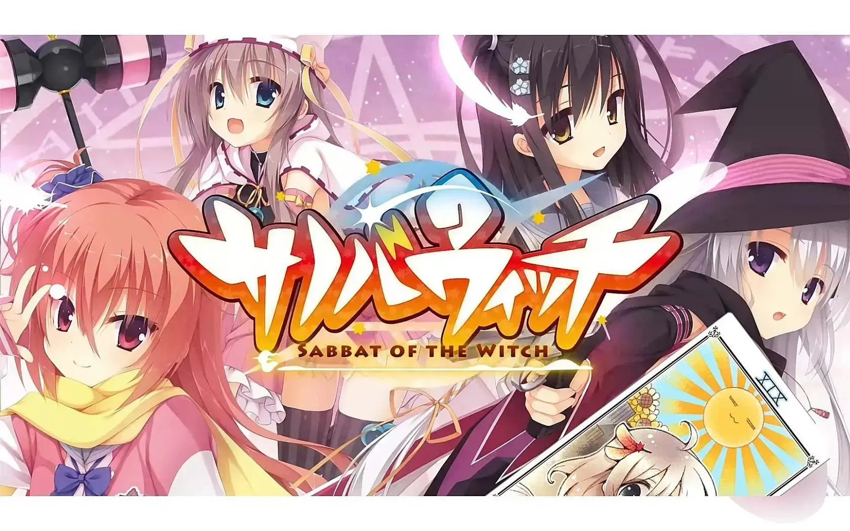【Galgame/PC/AZ】魔女的夜宴【5G】