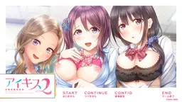 爱之吻2 喜欢新生吗？