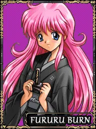 フルル・バーン