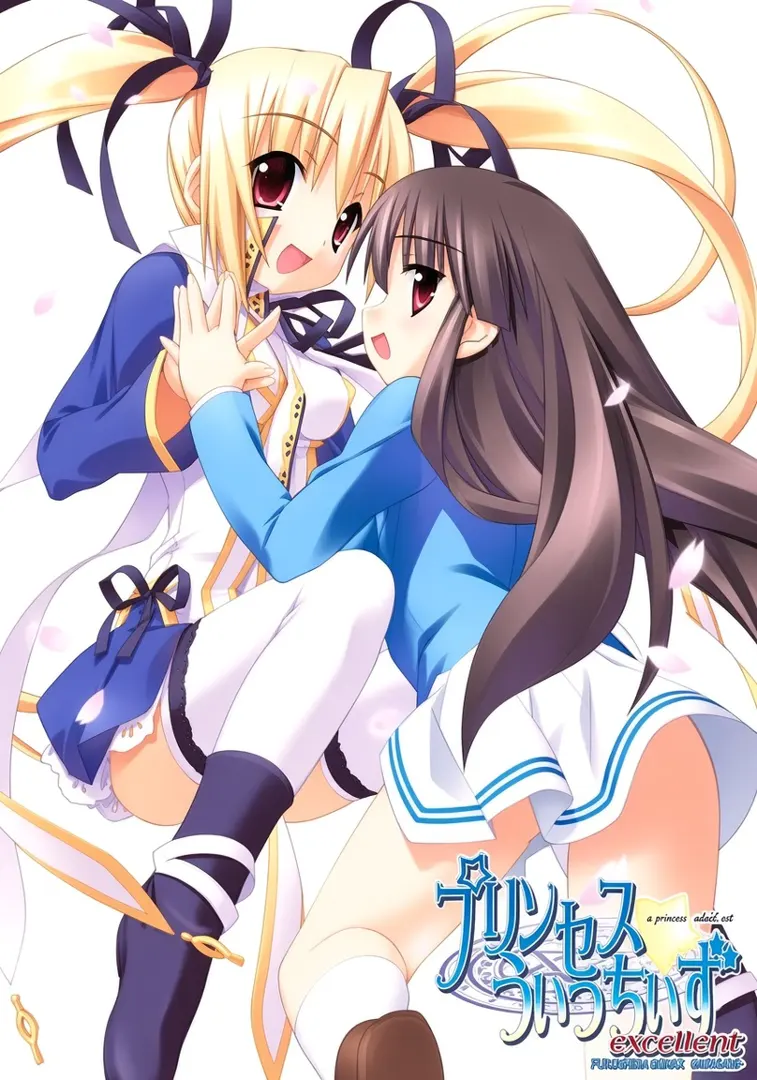公主女巫们EXCELLENT
