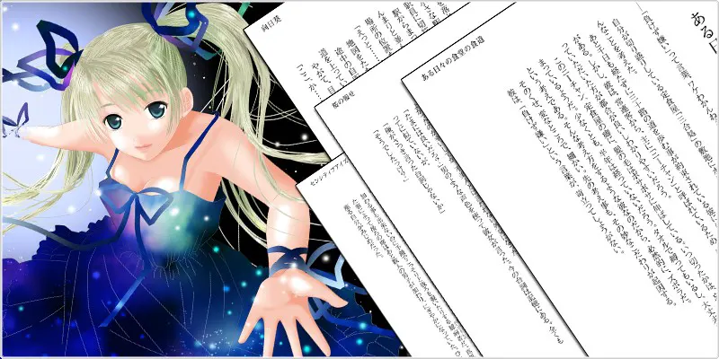 のべるたん
