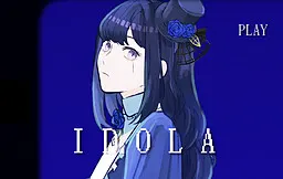 イドラ
