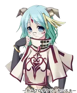 フェミナ・ウェルベール