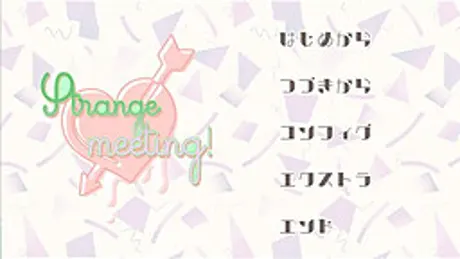 Strange meeting!