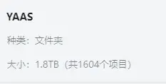 独孤忆故人-1736266194917-QQ20250108000650png