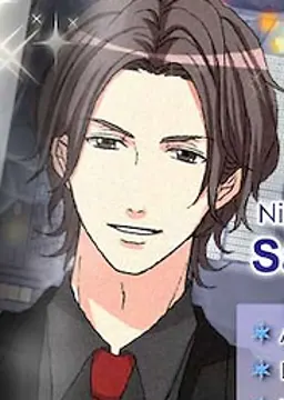 Kitaoji Satsuki