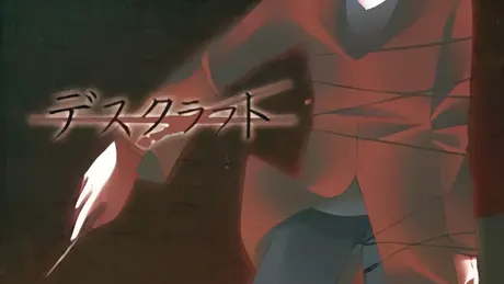 デスクラフト