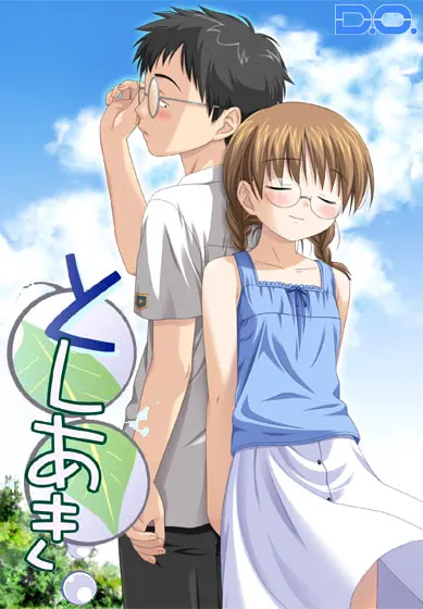 としあき