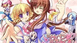 ツナバン♥らぶみくす