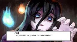 dead to me