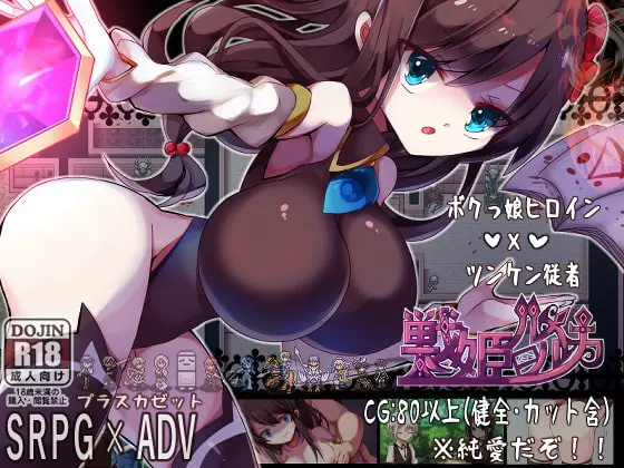 战姬露露卡