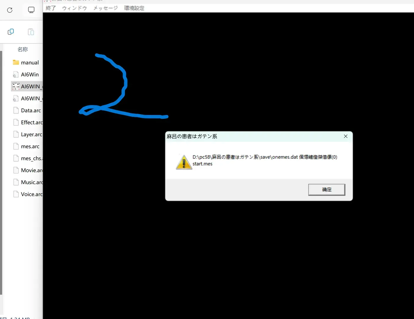爱沙优-1723529235605- 20240813 134504png