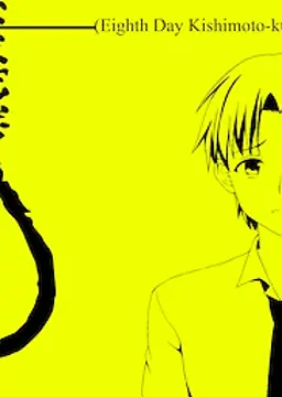 Haruki Kishimoto