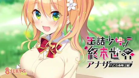 Series Banner 2