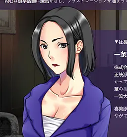 一条 詩織