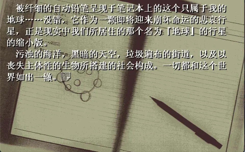 余接SAMA-1710003660316- 20240310 010006png 余接SAMA-1710003660316- 20240310 010006png