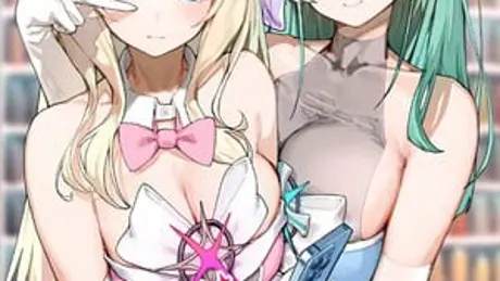 죽이는 마법소녀