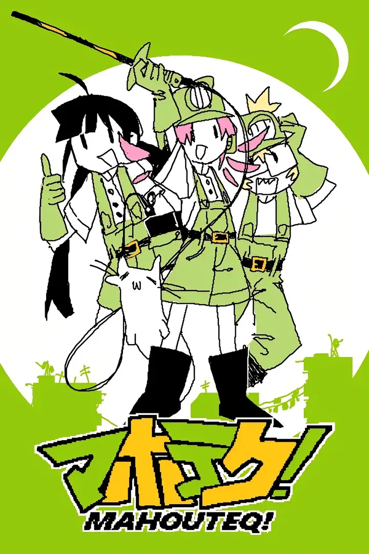 MAHOUTEQ!