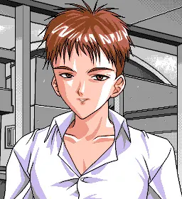 真治