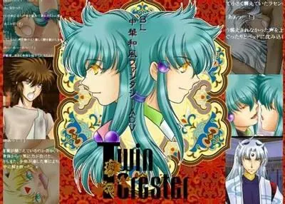 TwinCrester