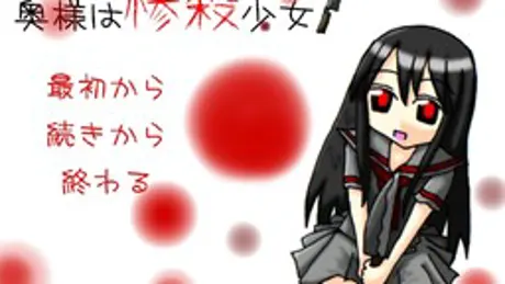 Series Banner 2